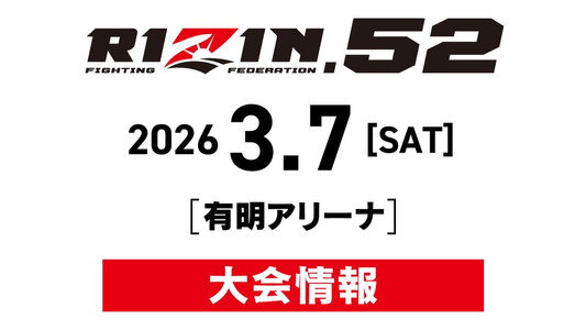 RIZIN.52