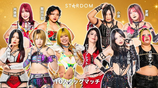 STARDOM GW TOUR 2026 in TAKAMATSU