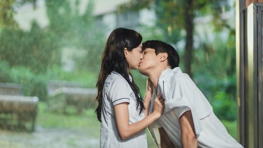 그 해 우리는