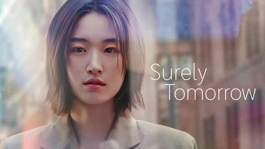 경도를 기다리며