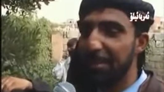 فەرتەنە