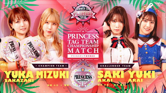 SUMMER SUN PRINCESS '22