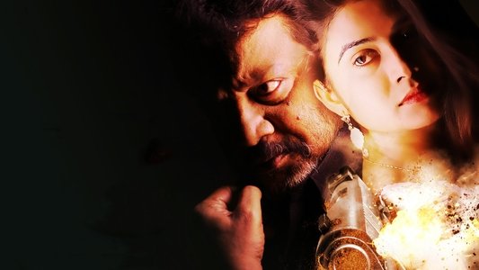 వన్ బై టు