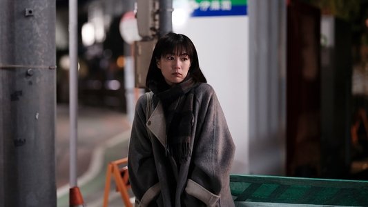 見はらし世代