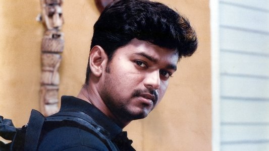 கில்லி