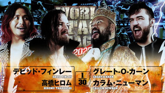 NJPW World Tag League 2025 - Day 17 (Final)