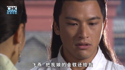 镖行天下4：风云际会