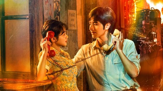 春风燃情