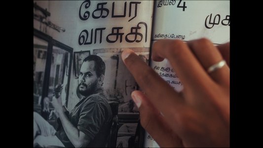 முகமூடி