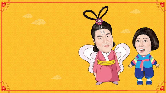 무엇이든 물어보살