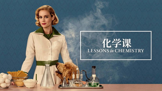 Lessons in Chemistry