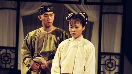 鹿鼎記