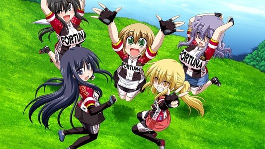 ろんぐらいだぁす！