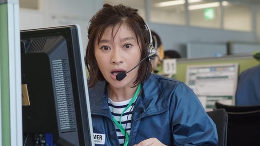 民衆の敵〜世の中、おかしくないですか!?〜