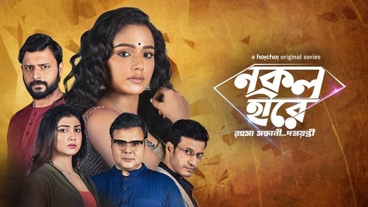 দময়ন্তী