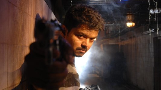 துப்பாக்கி