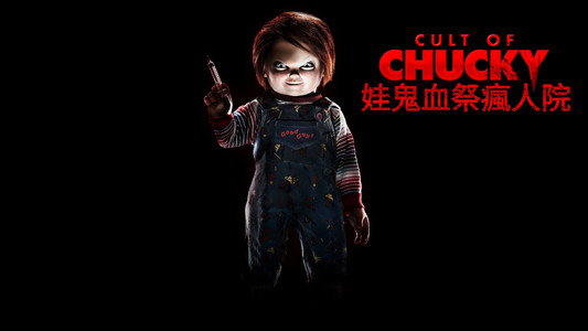 Cult of Chucky