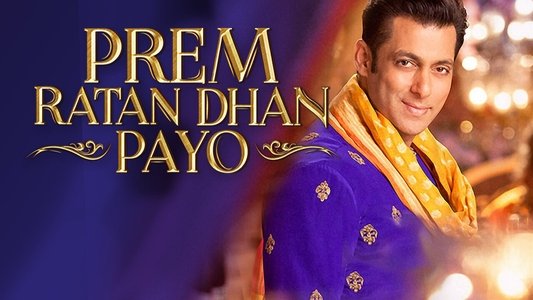प्रेम रतन धन पायो