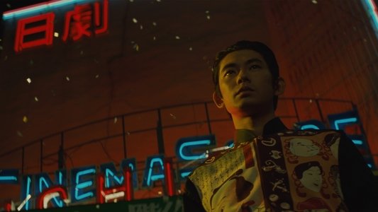 遙かな時代の階段を