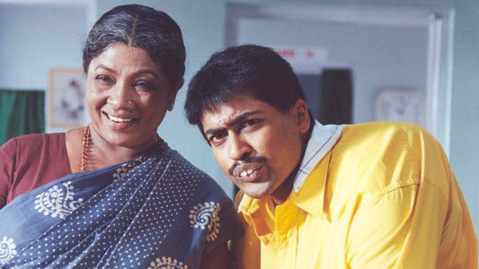 பேரழகன்