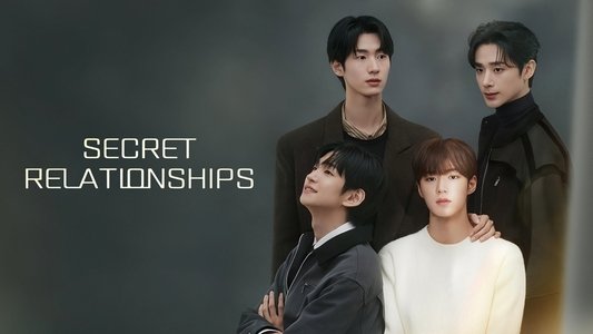 비밀 사이