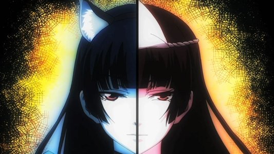 黄昏乙女×アムネジア