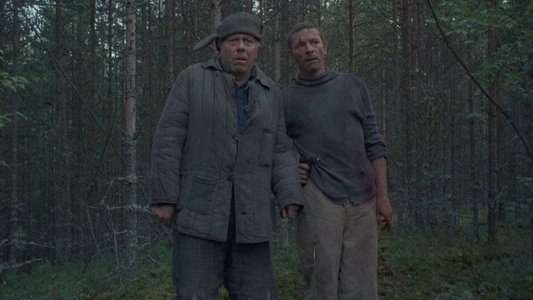 Холодное лето пятьдесят третьего