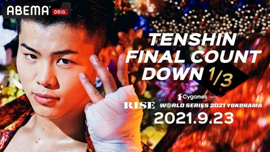 Cygames presents RISE WORLD SERIES 2021 YOKOHAMA