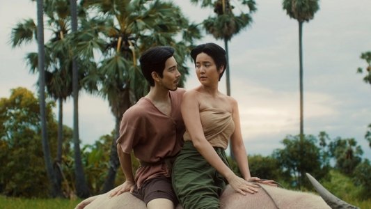 อนงค์ สอง..สามสี่ชาติ