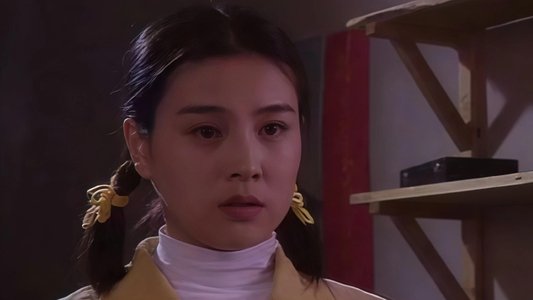 相思年代