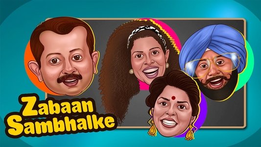 Zabaan Sambhal Ke
