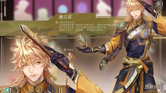 斗罗大陆Ⅱ绝世唐门