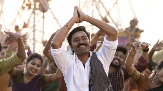 இட்லி கடை