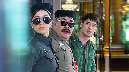 สายลับลิปกลอส