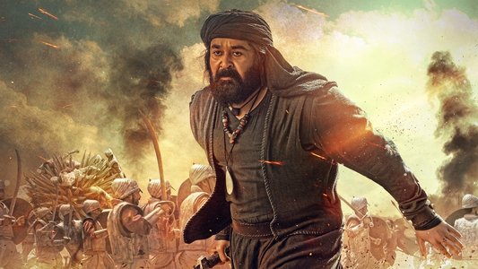 മരക്കാർ - അറബിക്കടലിൻ്റെ സിംഹം