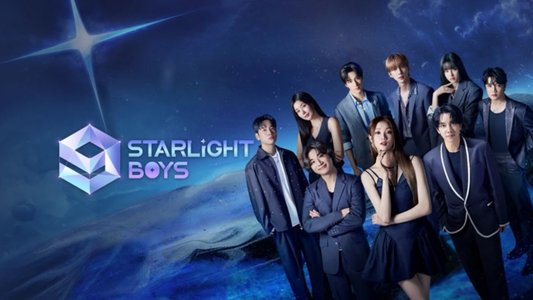 스타라이트보이즈