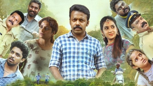 കുറി