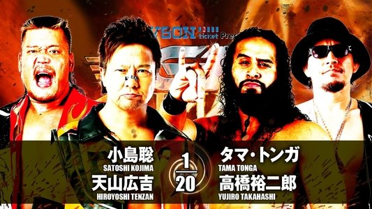 NJPW G1 Climax 27: Day 15