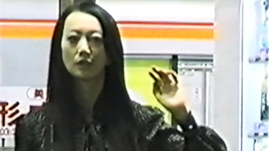 裏ホラー