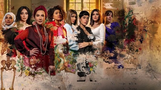 من شارع الهرم إلى ...