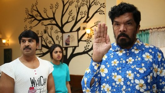 జంబ లకిడి పంబ