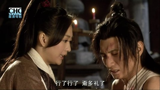 镖行天下前传1：四百里加急