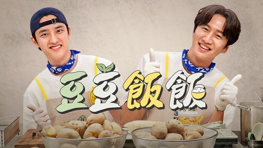 콩 심은 데 콩 나고 밥 먹으면 밥심 난다
