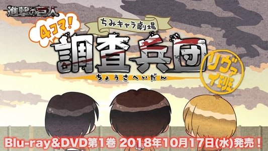 ちみキャラ劇場