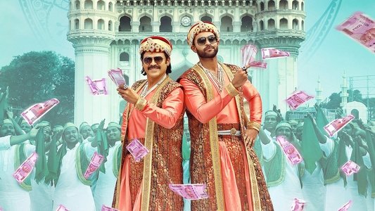 F3: ఫన్ అండ్ ఫ్రస్టేషన్