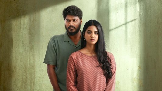 லவ்வர்