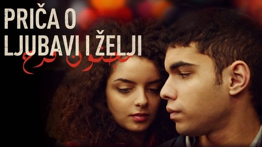 Une histoire d'amour et de désir