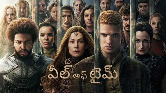 The Wheel of Time