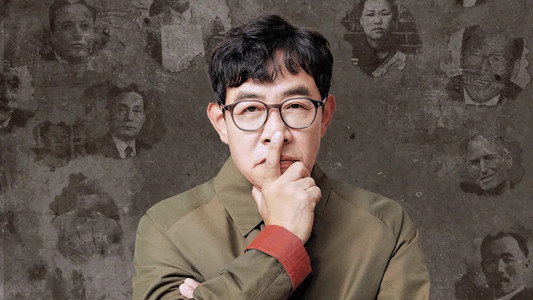 모던인물사 미스터.리