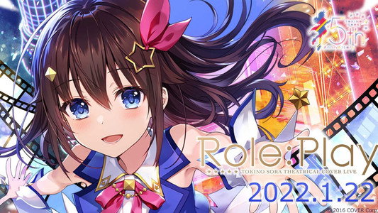 ときのそらTheatrical Cover Live『Role:Play』
